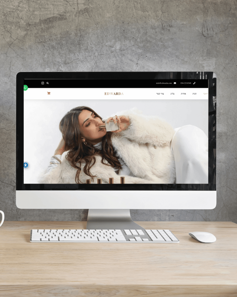 חנות edwarda